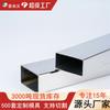 Tubo Decorativo de Aço Inoxidável 201 30X60 Tubo de Aço Inoxidável 304 Tubo Quadrado de Aço Inoxidável Superfície Brilhante Tubo Oco de Aço Inoxidável