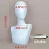 Maniquí cabeza blanco con hombros cabeza cos accesorios para el cabello expositor atrezo estilo antiguo cabeza busto para exhibir pelo falso maniquí cabeza