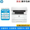 Impresora Multifuncional Láser Hp 323Sdnw 323Dnw 323Sdn 323D