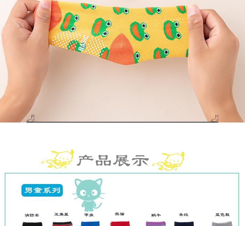 卡通儿童详情_06