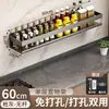 Estante de Almacenamiento de Cocina Personalizado Grosor Tamaño Color Etiquetado Tipo Ventosa Sin Taladro Estante de Almacenamiento Montado en Pared