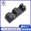 Adequado para o modelo Nissan Sunny N17 2009-2014, interruptor do levantador de vidro 25401-3AW0A