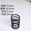 Mini Grúa Eléctrica Doméstica 220V Accesorios de Grúa Ensamblaje de Freno Pastillas de Freno Pastillas de Freno Accesorios de Grúa