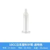 Seringa de Dispensação Estilo Japonês 5/10/30/50/70Cc Máquina de Dispensação Industrial de Precisão Seringa de Dispensação de Plástico Estilo Japonês Iei