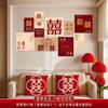 Diseño de habitación de bodas traje sala de estar decoración de bodas dormitorio mesita de noche tablero de bodas sofá cuadrado para hombres y mujeres pared de fondo