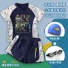 Novo Jogo de Ação Delta Periférico Roupa de Banho Infantil para Crianças Cheinhas, Roupa de Banho de Secagem Rápida para Meninos, Roupa de Banho de Duas Peças com Proteção Solar