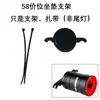 Luz para Bicicleta, Base para Bicicleta, Soporte para Luz, Linterna, Accesorios para Equipo de Ciclismo, Reparación, Paseo Nocturno, Faro para Bicicleta de Montaña
