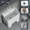Fregadero para Mopas Doméstico para Apartamentos Pequeños, Balcón, Fregadero para Mopas de Cuatro Patas, Baño, Fregadero para Mopas Alto Grande, Otros