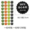 Nuevas Etiquetas Autoadhesivas para Empaque de Frutas Universal Cereza Gelatina Naranja Arándano Pegatinas Venta al por Mayor en Stock