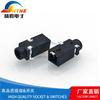 Jingteng fábrica directa conector para auriculares parche de 3 pines 3.5 base para auriculares PJ-326 base para auriculares base para auriculares