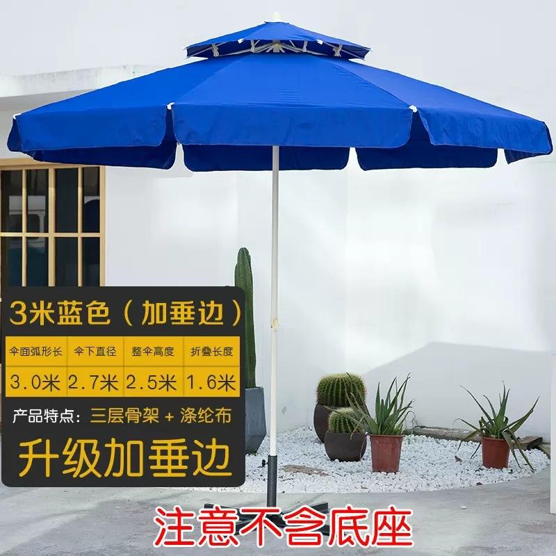 3米垂边双顶 (5)