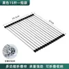 Escurridor de Acero Inoxidable Retráctil Estante de Almacenamiento de Cocina Fregadero Lavar Cesta para Frutas y Verduras Escurridor de Platos Doméstico