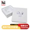 Caja de embalaje para auriculares inalámbricos Bluetooth de dos, tres y cuatro generaciones, caja de embalaje para Airpods, caja de madera para auriculares Bluetooth, caja de cielo y tierra