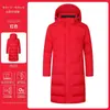 Chaqueta de plumón personalizada, abrigo largo de trabajo deportivo con plumón de pato blanco, abrigo de entrenamiento de invierno negro, Jiang