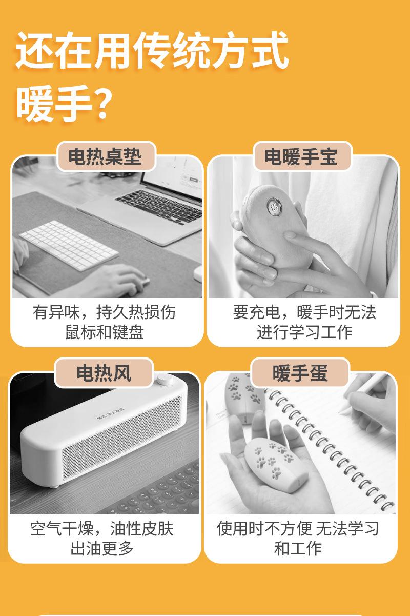 暖手贴（九兮迷彩）详情切图_04.jpg