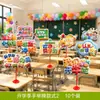 Novos enfeites de mesa decorativos para a volta às aulas em ambientes de sala de aula do ensino fundamental e médio, criando uma atmosfera cerimonial para atividades de jardim de infância, design tridimensional