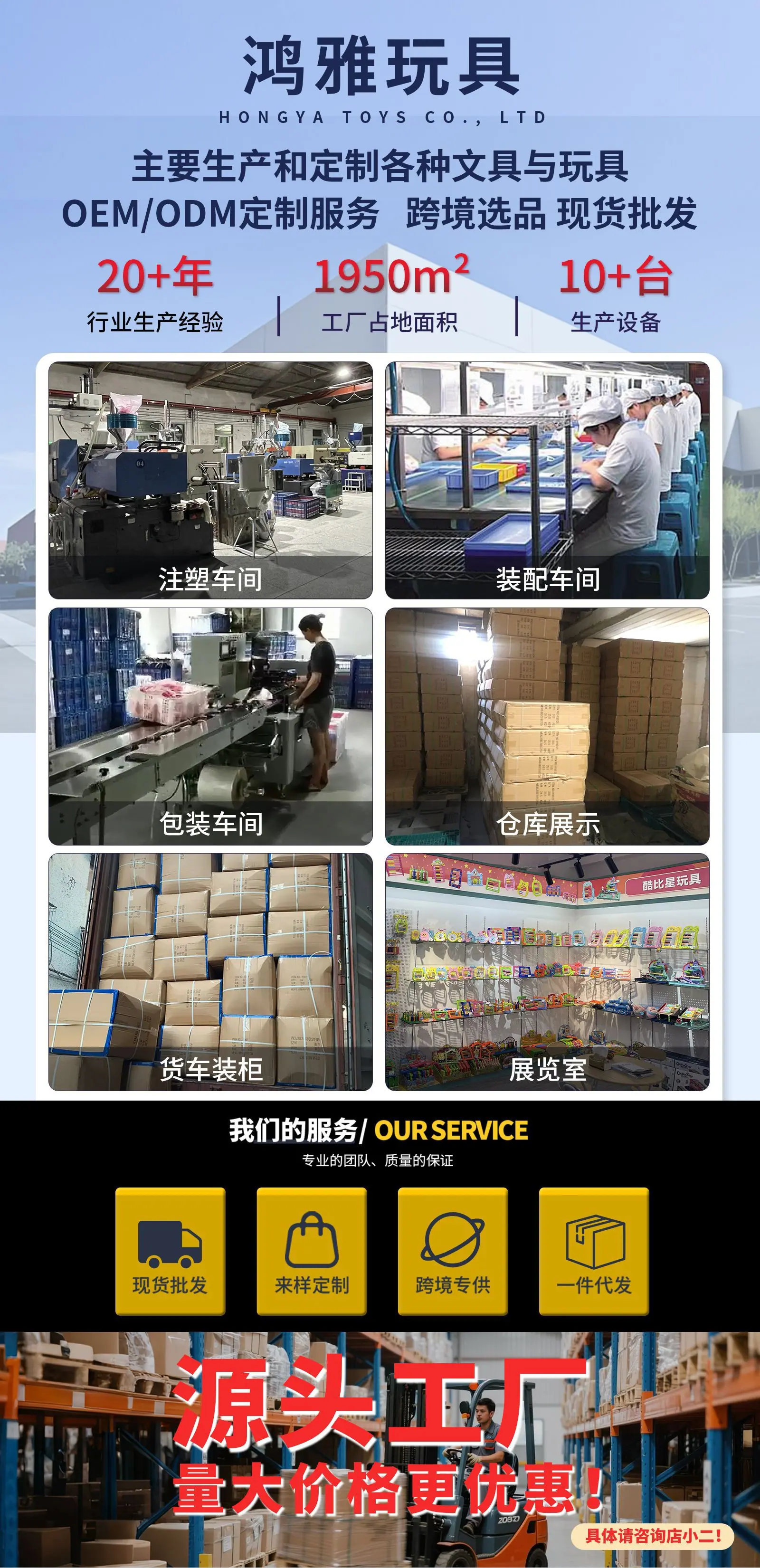 阿里123工厂介绍5.jpg
