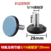 Pie de Teflón Ajustable M6M8 para Mesa y Silla, Base Deslizante para Muebles, Tornillo para Estante
