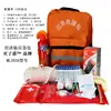 [Extinto] Kit de Emergência Kit de Incêndio Kit de Resgate de Emergência Mochila de Fuga de Incêndio de 17 Peças Auto-Resgate Contra Incêndio