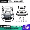 Adequado para Porsche 718 Gt4982Gt4Rs Lábio Traseiro, Aerofólio Traseiro, Saídas de Ar Laterais, Lábio Dianteiro, Capô, Kit Completo de Envelopamento Gt4