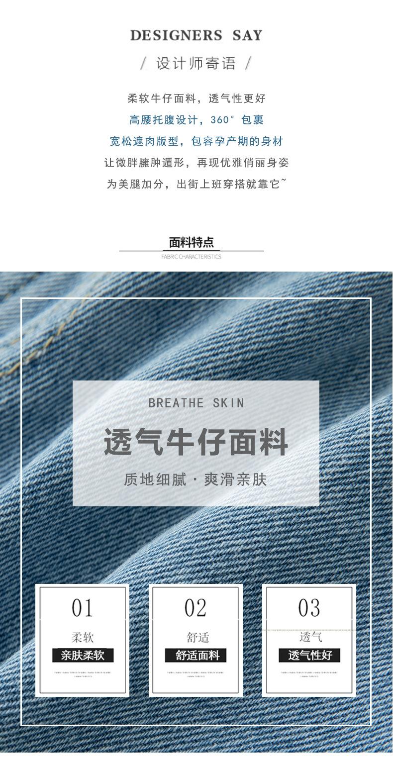 牛仔裤_02