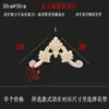 Aplicaciones de Talla en Madera de Dongyang Estilo Europeo Piezas de Madera Maciza con Forma de Flor Aplicación de Talla en Madera Flor de Esquina Fondo de Pared Piezas de Madera con Forma de Flor Adornos En Stock Con Cableado