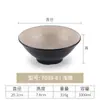 Tazón de melamina imitación porcelana creativo retro estilo japonés cuerno de sombrero tazón de plástico tazón para sopa tazón para fideos tazón para arroz comercial