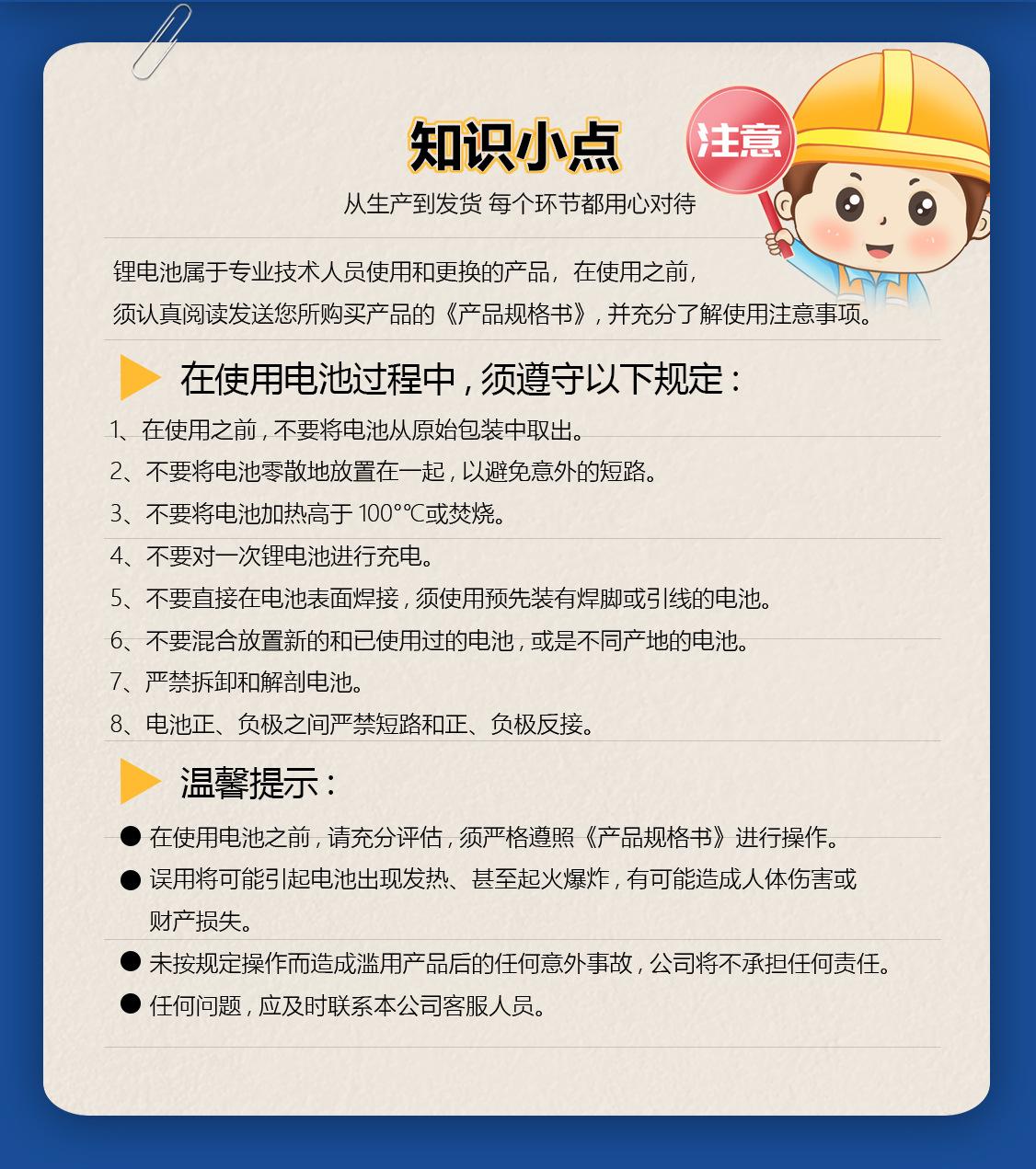 383450详情页_15