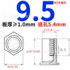 Acero al Carbono Galvanizado Remache de Presión para Agujero Ciego Tuerca de Presión Hexagonal Remache de Presión para Chapa Metálica Bso-3.5M3*-L Agujero Inferior 5.4