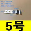 Resorte Elástico de Crimpado de Acero Inoxidable Clip de Resorte de Posicionamiento Pieza de Crimpado de Agujero Único para Tarjeta Pieza de Contacto de Cobre de Berilio En Stock