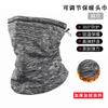 Pañuelo para la cabeza para el calor del invierno, Máscara de ciclismo ajustable a prueba de viento, Protección para los oídos deportiva, Polaina elástica para el cuello, Bufanda, Color degradado