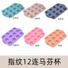 Molde de Silicona para Pastel Juego de Herramientas de Horneado Transfronterizas Capacillos para Muffins Molde para Pan de Molde Redondo y Cuadrado de 9 pulgadas 10 pulgadas