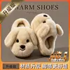 Pantuflas de Algodón con Cachorros de Dibujos Animados para Niños y Niñas, Nuevo Estilo Otoño/Invierno 2026, para el Hogar en Interiores, Felpa para Bebé Estilo Padre-Hijo