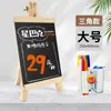 Soporte de Exhibición de Pizarra de Menú Creativo DIY Acrílico Restaurante Señal de Pie Tienda Lista de Precios Escrita a Mano Puesto Limpiable