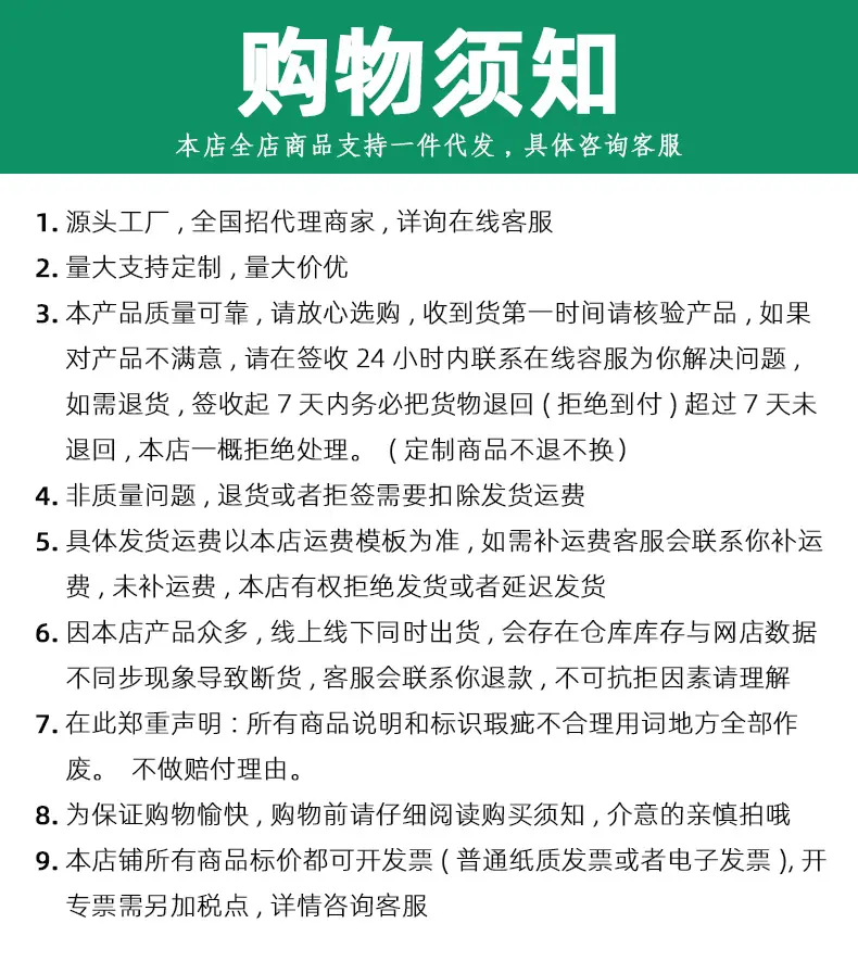 购物.jpg
