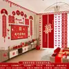 Decoração do Quarto de Casamento para o Quarto da Noiva, Parede de Fundo da Cabeceira Simples e Elegante, Conjunto Completo de Decorações para a Nova Casa do Noivo