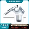 Z601-15-280F Es Adecuado para la Venta al por Mayor Transfronteriza de Tubos Metálicos de Aluminio y Hierro para Automóviles Mazda Z601-15-280B
