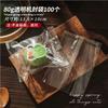 Máquina de sellado automático de bolsas de embalaje transparente Qingtuan, bolsas de plástico para hornear postres.