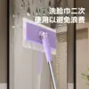 Exclusivo para Clientes Novos e Antigos Toalha Lavar Rosto Preguiçoso Doméstico Mop Remoção Eletrostática de Poeira Cozinha Quarto Banheiro Limpeza de Piso