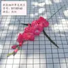 Nova Orquídea Espada Artificial Transfronteiriça com 9 Cabeças de Flor para Exibição na Sala de Estar, Flores Artificiais Bonitas Estilo Europeu, Venda Quente Dropshipping da Temu