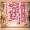 Tecido para pendurar do Dia dos Namorados Chinês, decoração de atmosfera 520 para o Dia dos Namorados, arranjo de cena para restaurante, pedido de casamento, confissão romântica, adereços para fotos