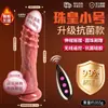 App Jiuai Ovo Vibratório Vestível Vibrador para Mulheres, Bastão Vibratório com Controle Remoto para Casais, Produtos para Adultos