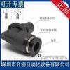 Productos genuinos Japón Conector de conexión PISCO CPP15L-6B CPP15L-8B cpp15l-10b en stock