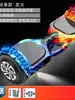 Scooter Eléctrico Inteligente Auto-Balanceante para Niños con Rueda Luminosa de 6.5 pulgadas, Coche de Equilibrio Somatosensorial de Dos Ruedas para Adultos, Transfronterizo