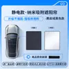 Adequado para Harmonyos Smart Travel Aito M5, M7, M9, H5, S9T Camurça Anti-Estático Teto Solar Cortina de Sol