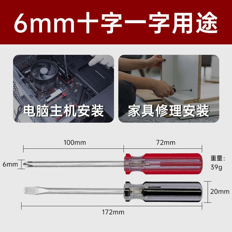彩条套装详情页合集_05.png