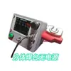Estación de Soldadura Estilo Curvo de 3.2 pulgadas C470 CC 1000W Placa de Control Principal Estación de Soldadura Separada jbc Totalmente Compatible