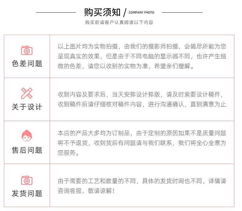 庆海-详-后_09