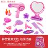 Juguetes de Disfraces para Casa de Juegos Joyería Infantil para Niñas Set de Juguetes de Maquillaje Puesto Callejero Infantil Venta Caliente Transfronteriza