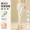 Leggings de modal para mujer, adecuados para primavera y otoño, estilo fino, pantalones de nueve puntos, talla grande, extra elásticos, ajustados, realzan el trasero